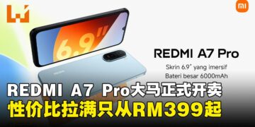 REDMI A7 Pro正式发布：6.9英寸大屏+6000mAh电池，旗舰体验只从RM399起