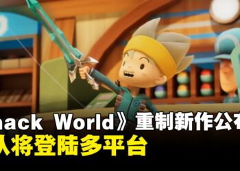 《Snack World》重制新作《Snack World：Reloaded》公布并将登陆多平台