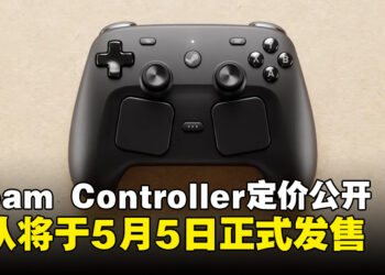 Valve正式公开新一代Steam Controller定价与发售时间