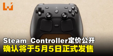 Valve正式公开新一代Steam Controller定价与发售时间