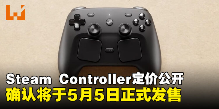 Valve正式公开新一代Steam Controller定价与发售时间