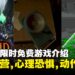 Steam喜加三:地下城管理、人性恐怖与火柴人动作游戏限时免费