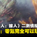 制作人说完全可以零氪金畅玩!关于《怪物猎人:旅人》二次封测你需要知道的一切