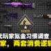 不同世代玩家氪金习惯调查:Z世代买皮肤凭感觉,千禧世代更在意别人眼光