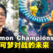 《Pokémon Champions》制作人星野正昭独家专访:传统宝可梦对战的未来