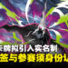 日本《宝可梦卡牌》拟引入实名认证,买卡抽签与参赛须以个人编号卡验证身份