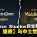《天国:降临》系列新作与中土世界开放世界RPG官宣开发中