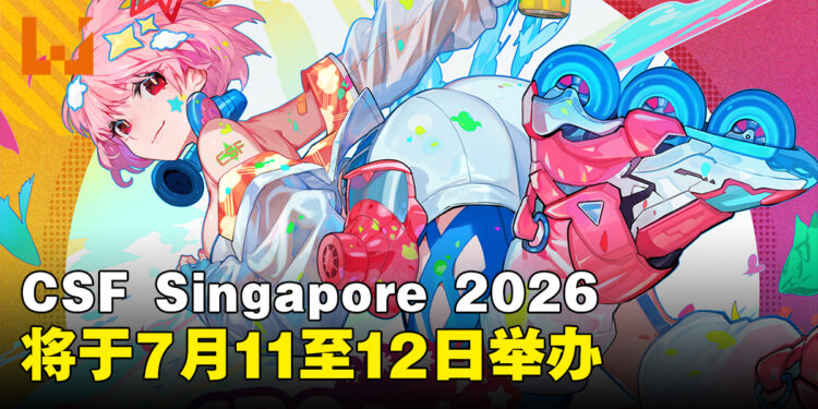 Creators Super Fest Singapore 2026将于7月11至12日举办,门票现已开售
