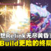 《碧蓝幻想Relink 无尽黄昏》试玩体验:Boss战、养成与联机体验全面进化