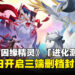 《崩坏:因缘精灵》「进化测试」招募正式开启:7月9日开启三端删档封测