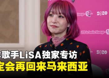 日本歌手LiSA独家专访：15周年后的全新起点，《LACE UP》连接过去与未来