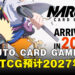 睽违多年!《NARUTO CARD GAME》宣布2027全球发售,竞技向TCG新作来袭!