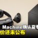 Valve确认Steam Machine与Steam Frame将于夏季发售