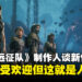 《光与影:33号远征队》制作人谈新作:或许玩家不会喜欢,这也是人生常态