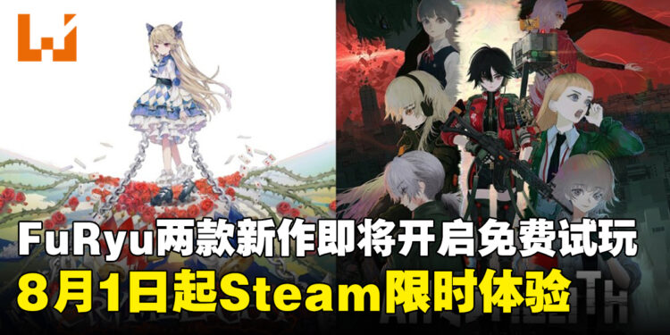 FuRyu两款新作《ANOMALITH》《CRYMELIGHT》即将在Steam推出限时体验版
