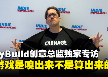 【独家】TinyBuild创意总监Jon Carnage专访：好游戏是嗅出来的，不是算出来的