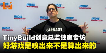 【独家】TinyBuild创意总监Jon Carnage专访：好游戏是嗅出来的，不是算出来的