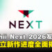 马来西亚独立游戏工作室Kurechii分享新作开发进度与实机内容
