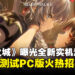 奇幻侦探冒险ARPG《白银之城》公开最新实机,「二分法测试」PC版持续招募中!