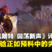 《艾恩葛朗特 回荡新声》评测：战斗与养成系统尚可，开放世界探索成致命伤