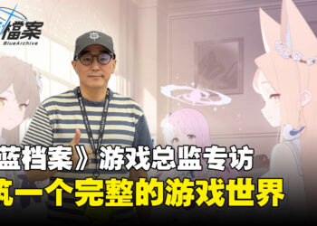 【BIC2026】《蔚蓝档案》总监Yongha Kim专访：构筑游戏世界以及对独立游戏的热爱