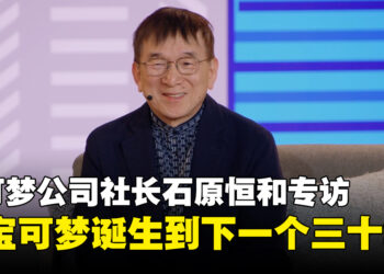 《宝可梦》社长石原恒和专访:从《红/绿》诞生秘辛到宝可梦的下一个30年