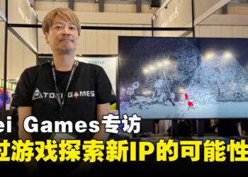 【BIC2026】Toei Games独家专访：从游戏出发，探索全新IP的新起点