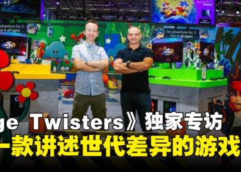【gamescom 2026】《Age Twisters》独家专访：从世代差异出发，让彼此建立联系