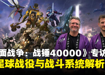 【TGS2026】《全面战争：战锤40000》专访：从桌面战棋到大规模战争体验