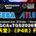 SEGA公开GCA x TGS 2026参展详情,《异于天堂》《女神异闻录4 Revival》等作品开放试玩